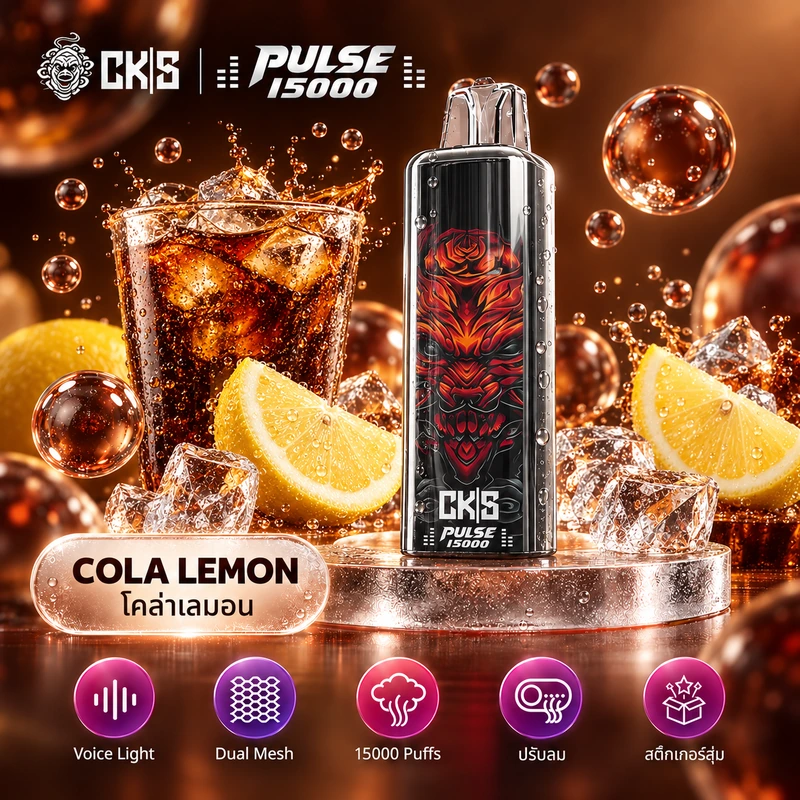CKS Pulse 15000 Puffs Cola Lemon - โคล่าเลมอน