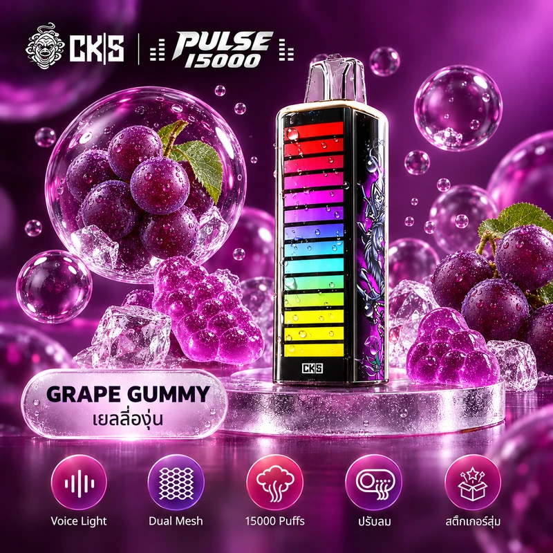 CKS Pulse 15000 Puffs Grape Gummy - เยลลี่องุ่น