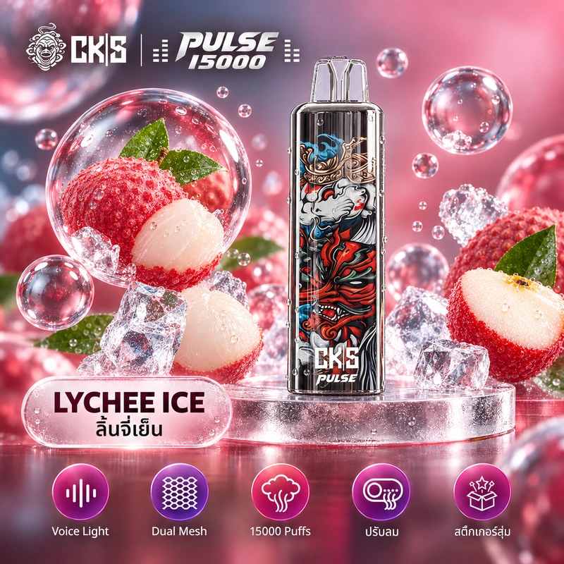 CKS Pulse 15000 Puffs Lychee Ice - ลิ้นจี่เย็น