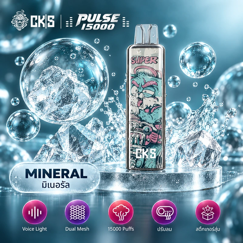 CKS Pulse 15000 Puffs Mineral - น้ำแร่