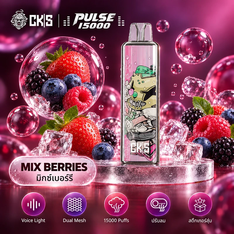 CKS Pulse 15000 Puffs Mix Berries - มิกซ์เบอร์รี่