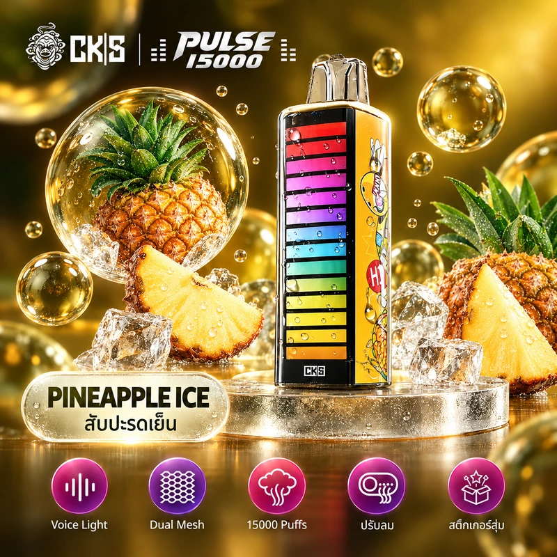 CKS Pulse 15000 Puffs Pineapple Ice - สับปะรดเย็น