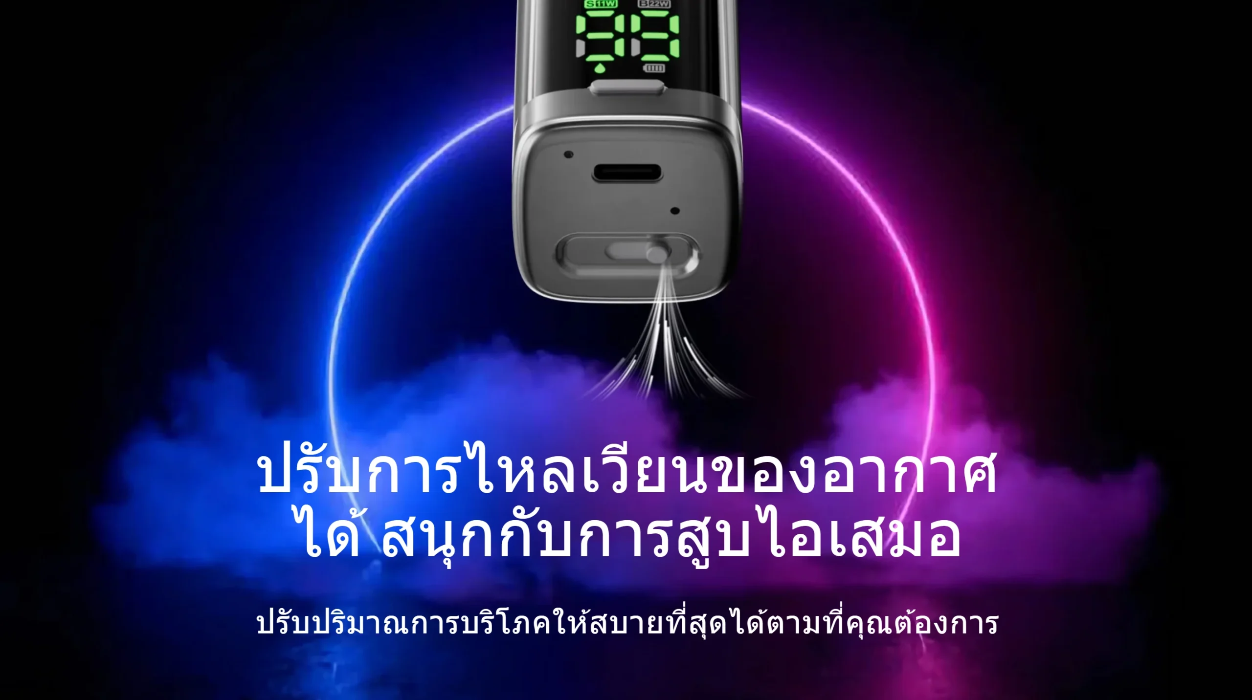 วิธีใช้งานและปรับโหมด CKS Pulse