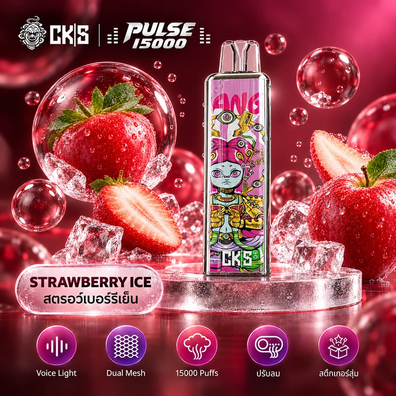 CKS Pulse 15000 Puffs Strawberry Ice - สตรอว์เบอร์รี่เย็น