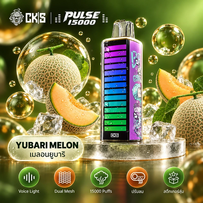 CKS Pulse 15000 Puffs Yubari Melon - เมล่อนยูบาริ