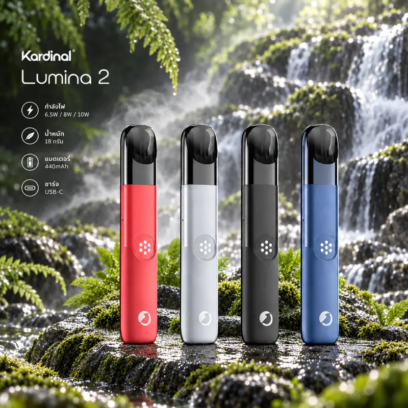 Kardinal Lumina 2 Pod Device เครื่องพอต 4 สี พร้อมจอ Smart LED