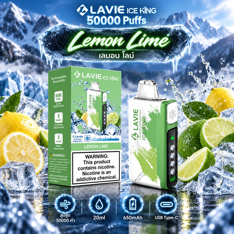 LAVIE ICE KING 50000 Puffs กลิ่น Lemon Lime - เลมอนไลม์