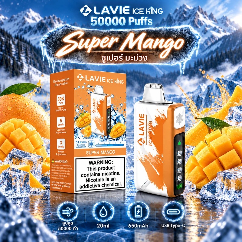 LAVIE ICE KING 50000 Puffs กลิ่น Super Mango - ซูเปอร์มะม่วง