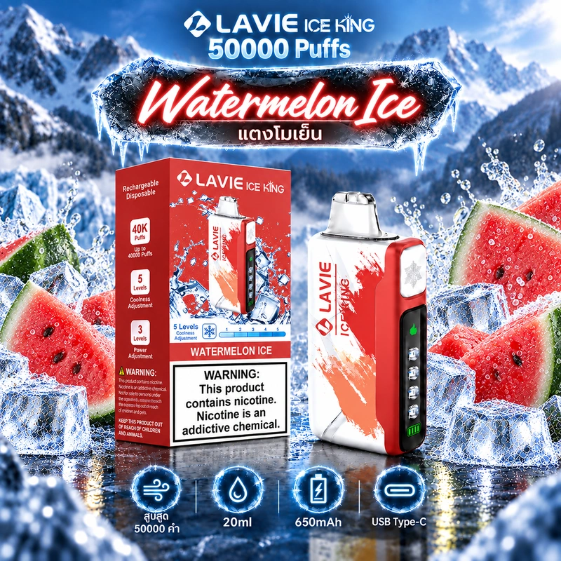 LAVIE ICE KING 50000 Puffs กลิ่น Watermelon Ice - แตงโมเย็น