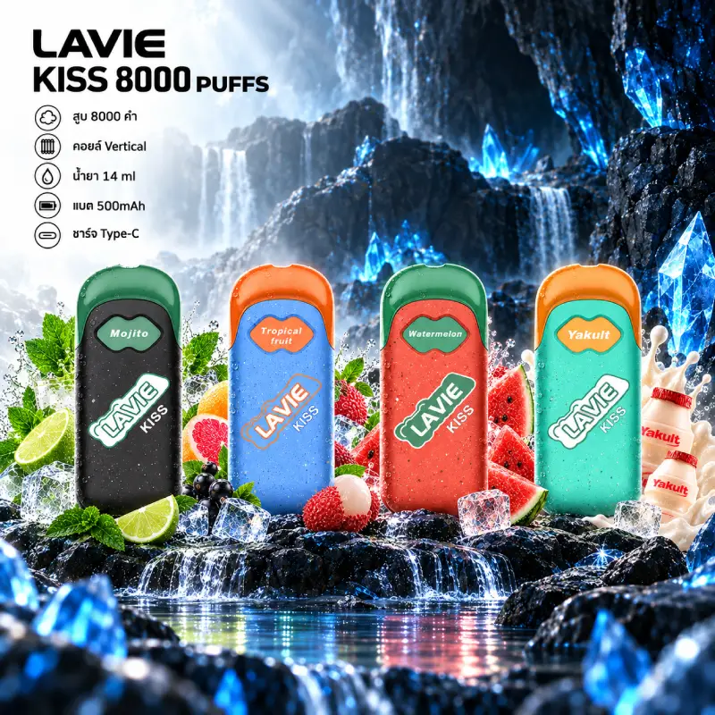 Lavie Kiss 8000 Puffs Kit เครื่องพร้อมหัวพอต