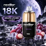 NexBar CLEAR 18K Grape Lychee - องุ่นลิ้นจี่ พอตใช้แล้วทิ้ง WOTOFO