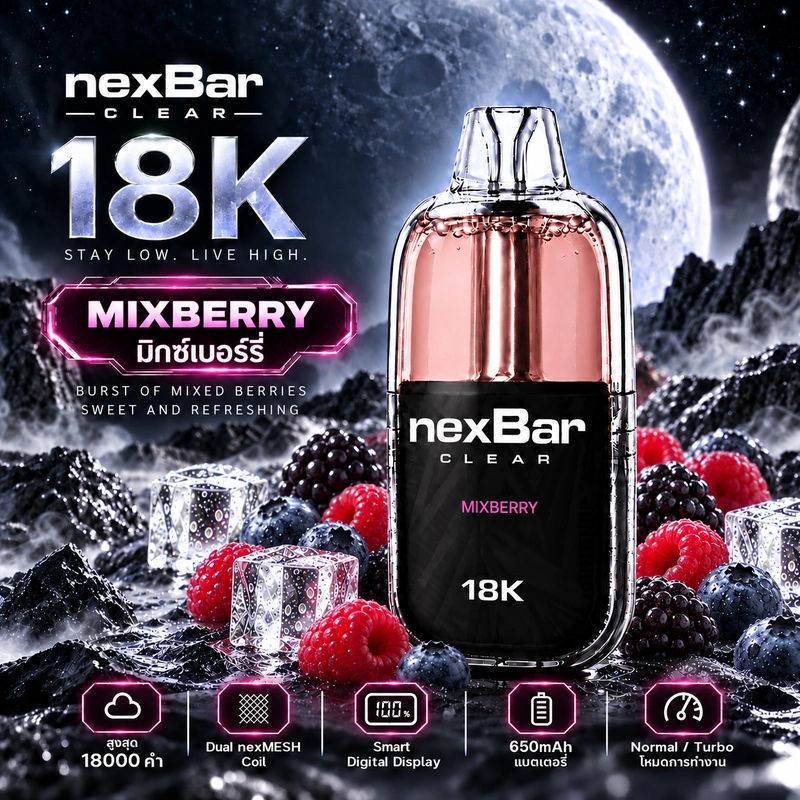 NexBar CLEAR 18K Mixberry - มิกซ์เบอร์รี่ พอตใช้แล้วทิ้ง WOTOFO