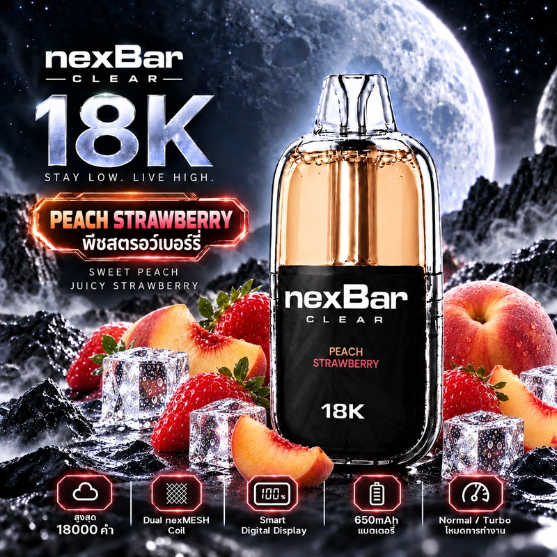 NexBar CLEAR 18K Peach Strawberry - พีชสตรอว์เบอร์รี่ พอตใช้แล้วทิ้ง WOTOFO