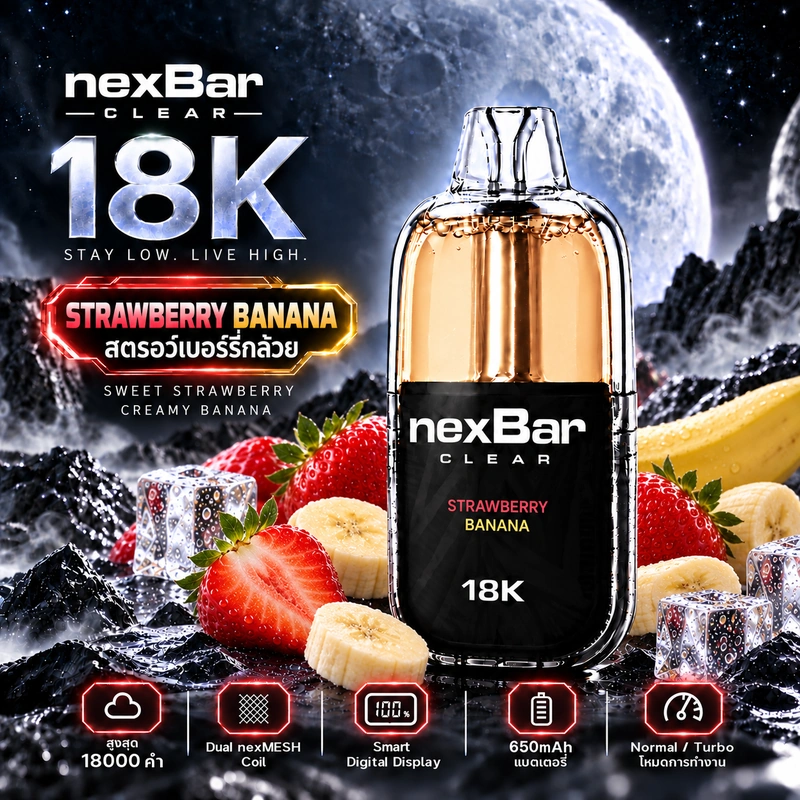 NexBar CLEAR 18K Strawberry Banana - สตรอว์เบอร์รี่กล้วย พอตใช้แล้วทิ้ง WOTOFO