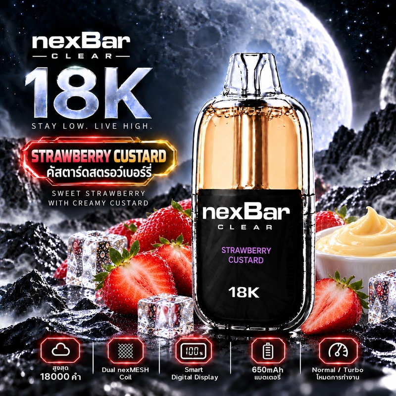 NexBar CLEAR 18K Strawberry Custard - คัสตาร์ดสตรอว์เบอร์รี่ พอตใช้แล้วทิ้ง WOTOFO