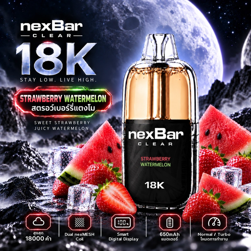 NexBar CLEAR 18K Strawberry Watermelon - สตรอว์เบอร์รี่แตงโม พอตใช้แล้วทิ้ง WOTOFO