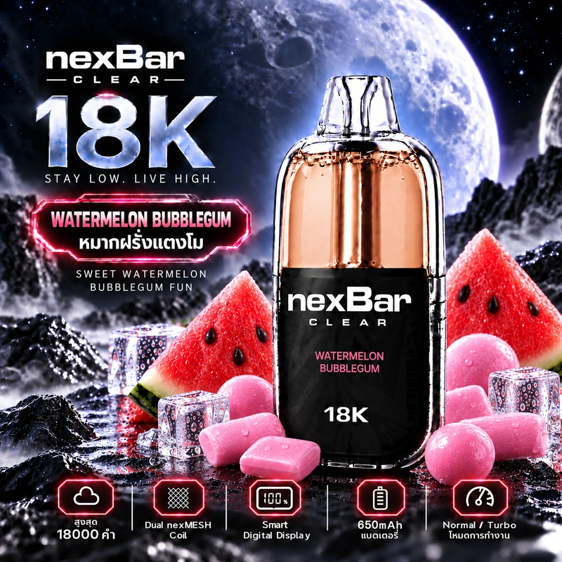NexBar CLEAR 18K Watermelon Bubblegum - หมากฝรั่งแตงโม พอตใช้แล้วทิ้ง WOTOFO