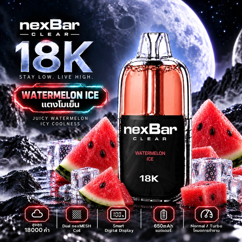 NexBar CLEAR 18K Watermelon Ice - แตงโมเย็น พอตใช้แล้วทิ้ง WOTOFO