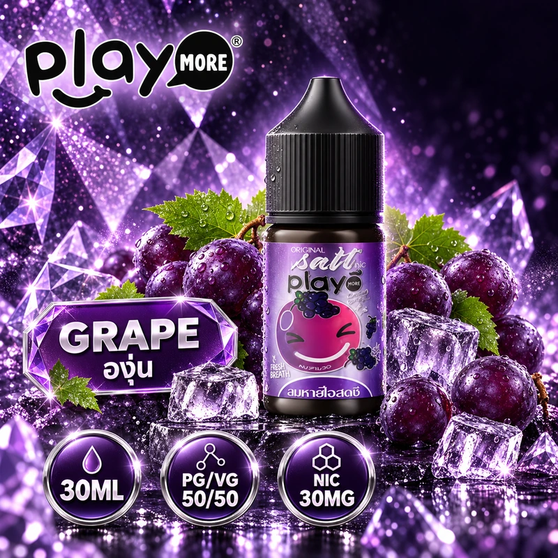 Play More Salt Nic 30ml Grape - องุ่น