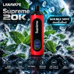 Supreme 20K Double Mint ดับเบิลมิ้นท์
