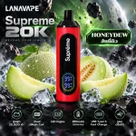 Supreme 20K Honeydew เมลอน