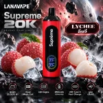 Supreme 20K Lychee ลิ้นจี่