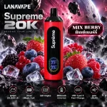Supreme 20K Mix Berry เบอร์รี่รวม