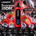 Supreme 20K Strawberry สตรอว์เบอร์รี่