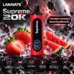Supreme 20K Strawberry Watermelon สตรอว์เบอร์รี่แตงโม