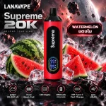 Supreme 20K Watermelon แตงโม