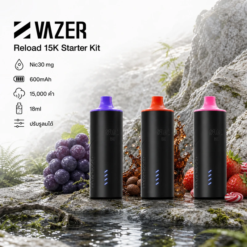 Vazer Reload 15K Starter Kit เครื่องพร้อมหัวพอต 15000 คำ