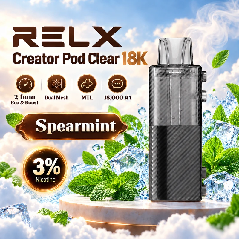 หัวพอต RELX Creator Pod Clear 18K Spearmint - สเปียร์มินต์ 3%