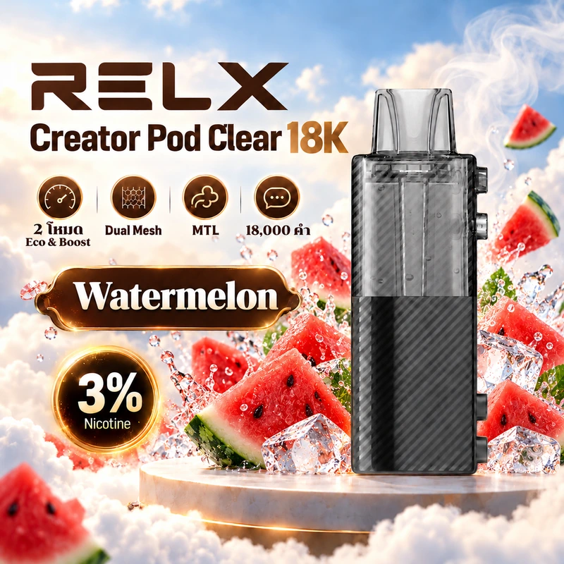 หัวพอต RELX Creator Pod Clear 18K Watermelon - แตงโม 3%
