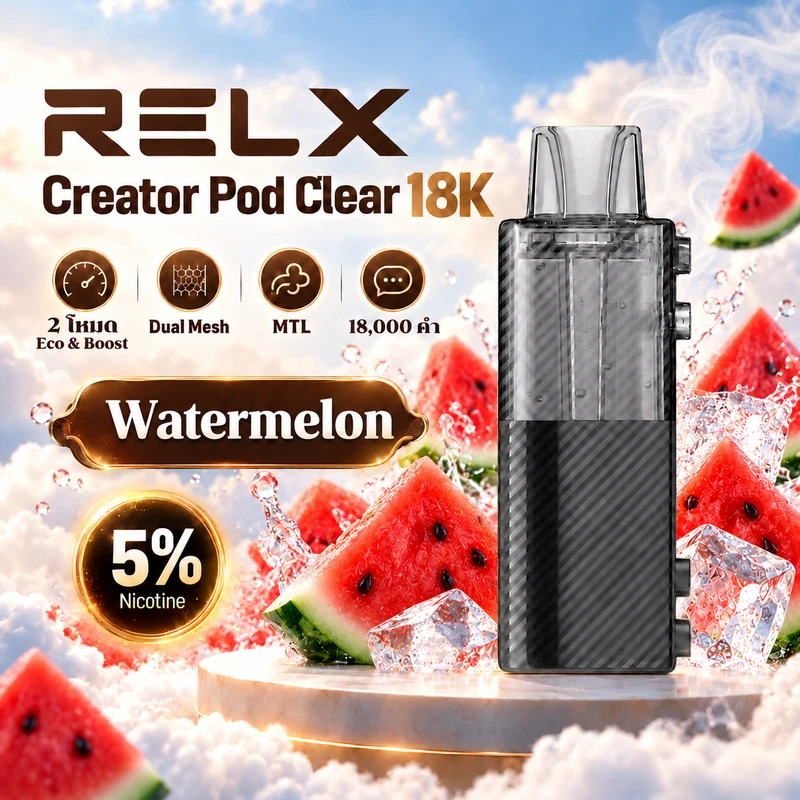 หัวพอต RELX Creator Pod Clear 18K Watermelon - แตงโม 5%