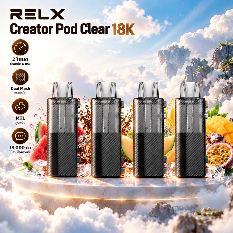 หัวพอต RELX Creator Pod Clear 18K หัวใส Dual Mesh หน้าปก