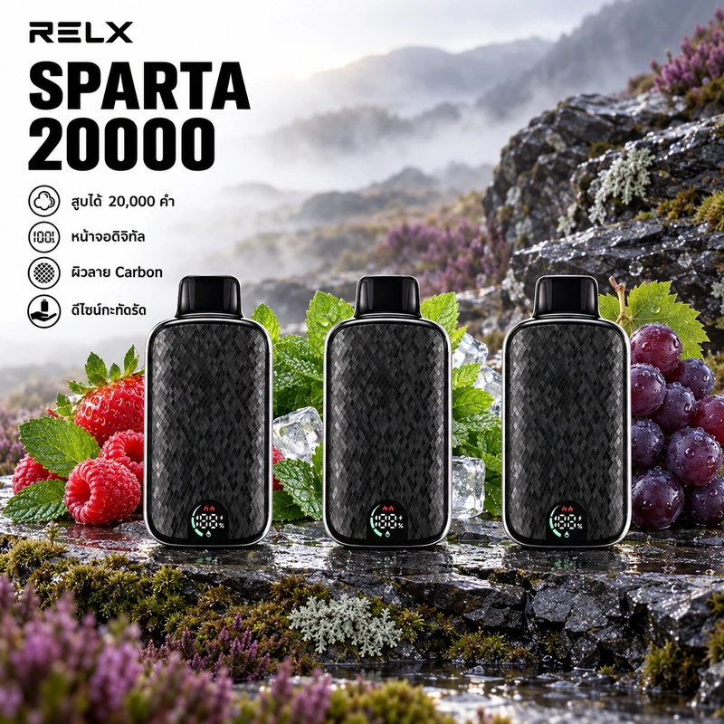 RELX Sparta 20000 Puffs หน้าปกข้อมูลสินค้า